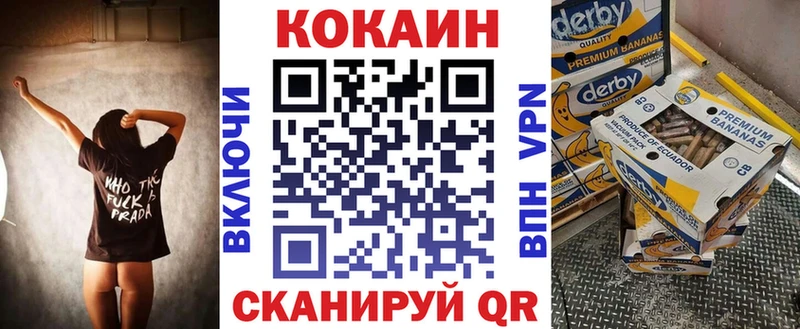 КОКАИН Колумбийский купить наркотики цена Краснокамск