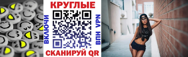 Экстази 99% даркнет как зайти Краснокамск