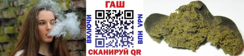 ГАШИШ Изолятор Краснокамск