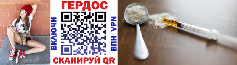 Героин Heroin  Краснокамск 