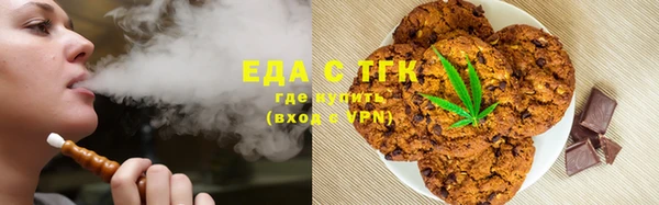 бошки Абаза