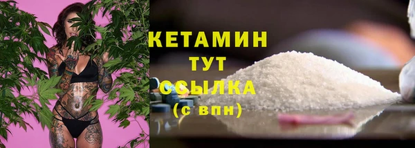 молекула духа Абдулино