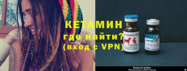 кристаллы Абинск