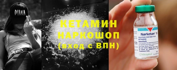 молекула духа Абдулино