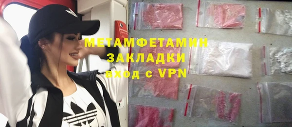 молекула духа Абдулино