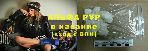 бошки Абаза