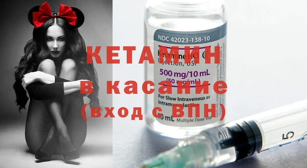 молекула духа Абдулино