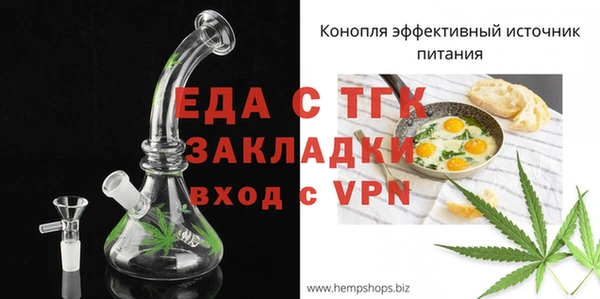 кристаллы Абинск
