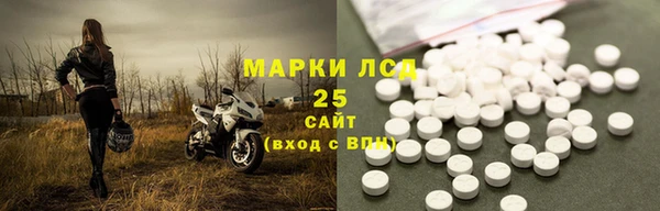 бошки Абаза
