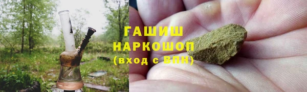 кристаллы Абинск