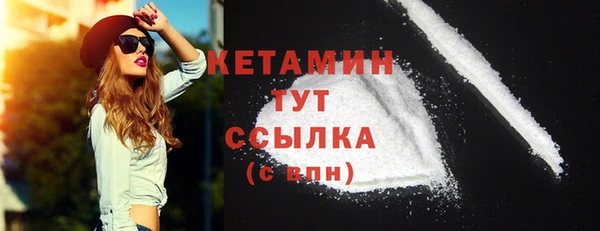 молекула духа Абдулино