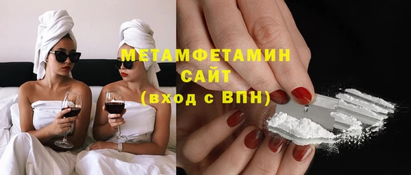 кристаллы Абинск
