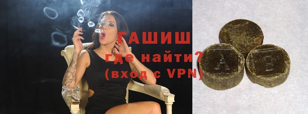кристаллы Абинск