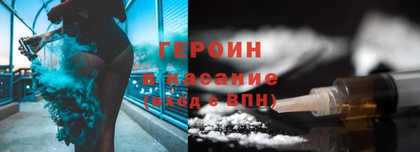 кристаллы Абинск
