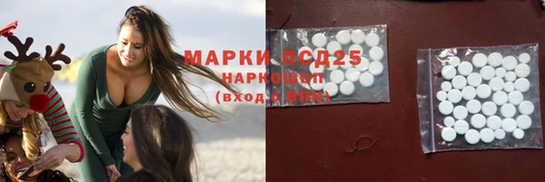 молекула духа Абдулино