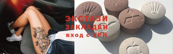 молекула духа Абдулино