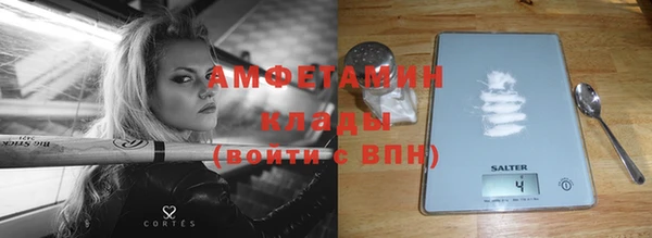 кристаллы Абинск