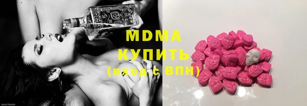 бошки Абаза