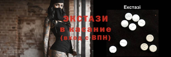 молекула духа Абдулино