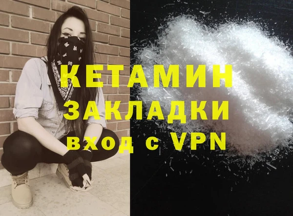 молекула духа Абдулино
