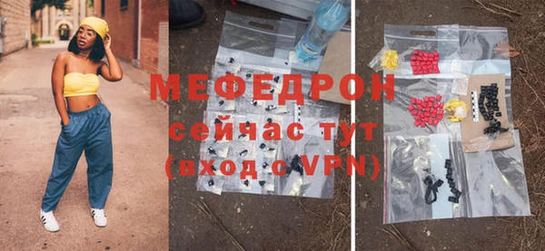 кристаллы Абинск