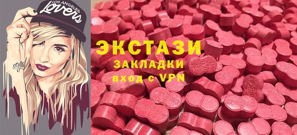 бошки Абаза