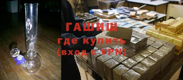 бошки Абаза