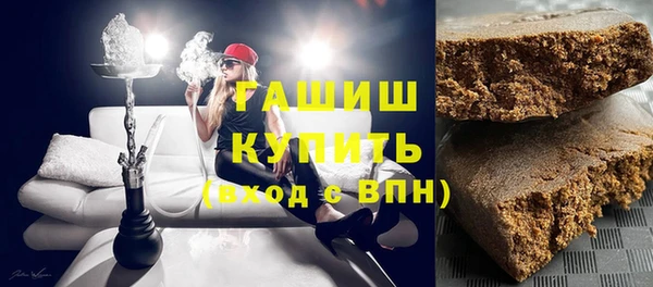 кристаллы Абинск