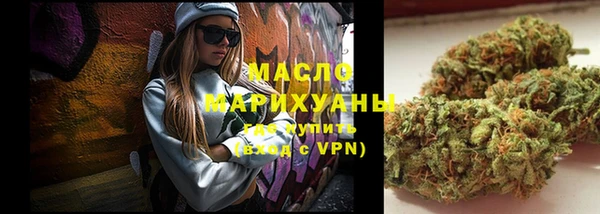 мяу мяу кристалл Алексеевка