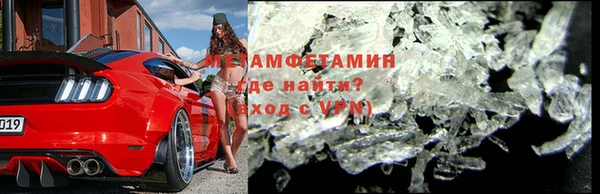 молекула духа Абдулино