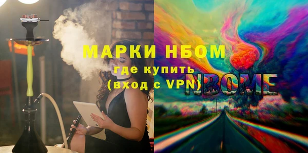 мяу мяу кристалл Алексеевка