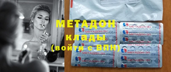 бошки Абаза