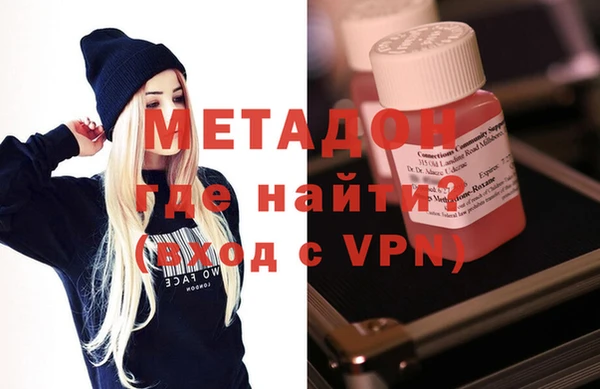молекула духа Абдулино