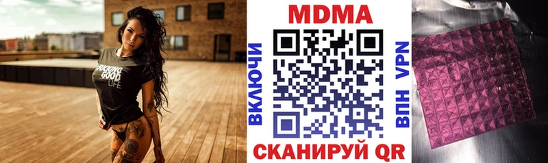 это какой сайт Краснокамск МДМА молли