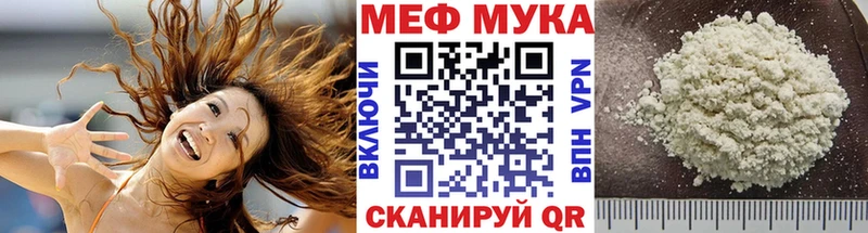 ссылка на мегу ссылка  Краснокамск  Меф mephedrone 
