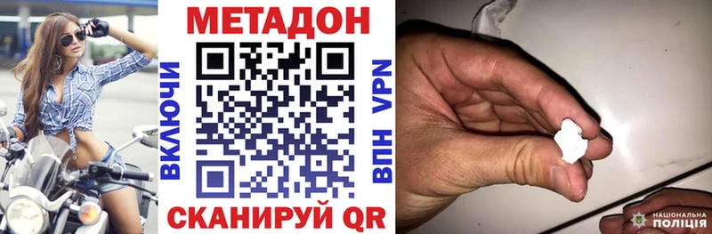 закладки  Краснокамск  МЕТАДОН белоснежный 