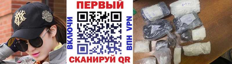 площадка какой сайт  omg онион  Первитин мет  Краснокамск  где можно купить наркотик 