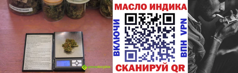 продажа наркотиков  Краснокамск  ТГК THC oil 